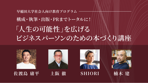 早稲田大学　商学部　2006年　2011年 2016年 2021年 2024年 早稲田大学（商学部）｜「赤本」の教学社 大学過去問題集